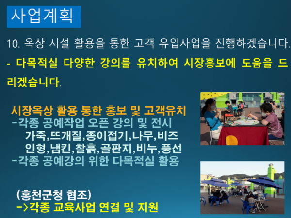 슬라이드56.PNG