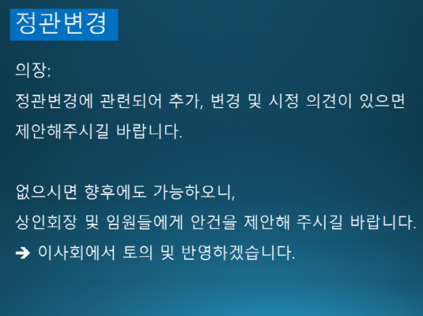 슬라이드60.PNG