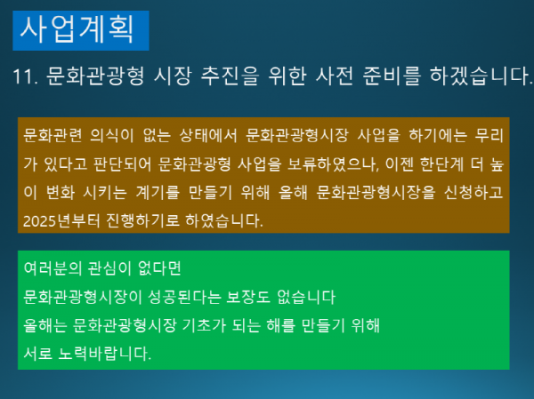 슬라이드59.PNG