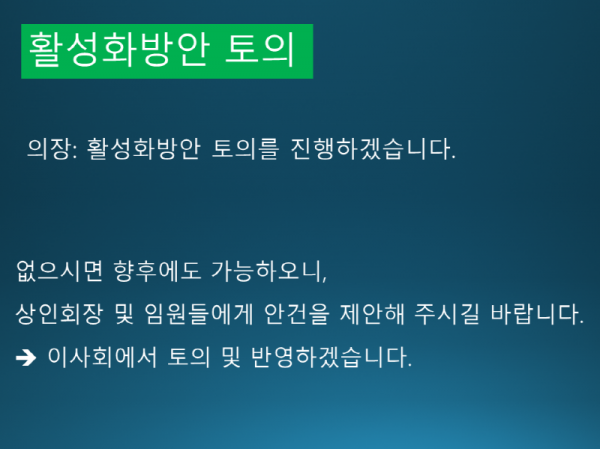 슬라이드61.PNG