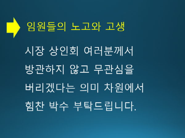 슬라이드62.PNG