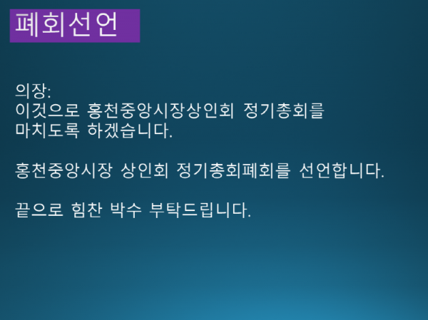 슬라이드63.PNG