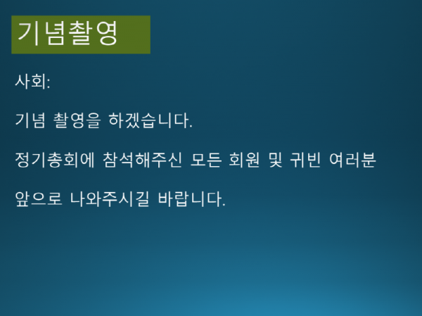 슬라이드64.PNG