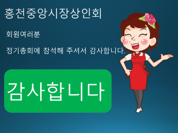 슬라이드65.PNG