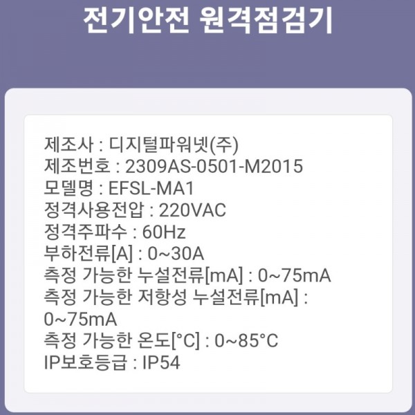 KakaoTalk_20240220_165244710.jpg