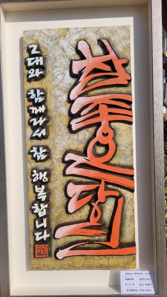 11111KakaoTalk_20241010_174539915_01.jpg