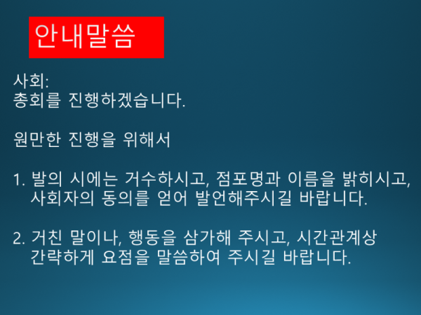 슬라이드3.PNG