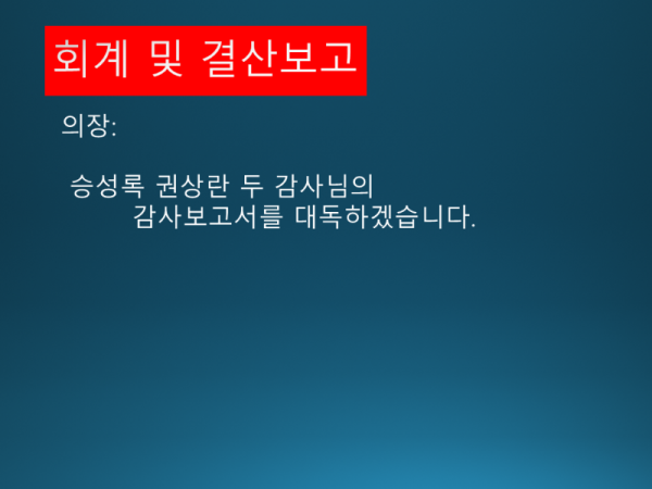 슬라이드7.PNG