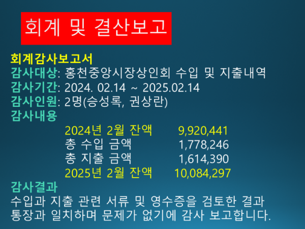 슬라이드8.PNG