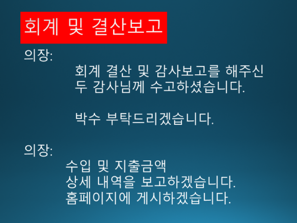 슬라이드9.PNG