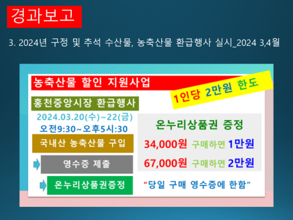 슬라이드15.PNG