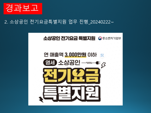 슬라이드14.PNG