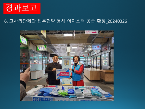 슬라이드18.PNG