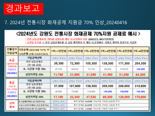 슬라이드19.PNG