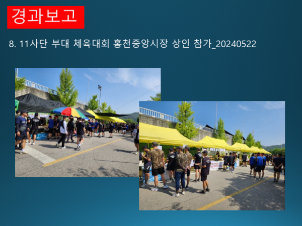 슬라이드20.PNG