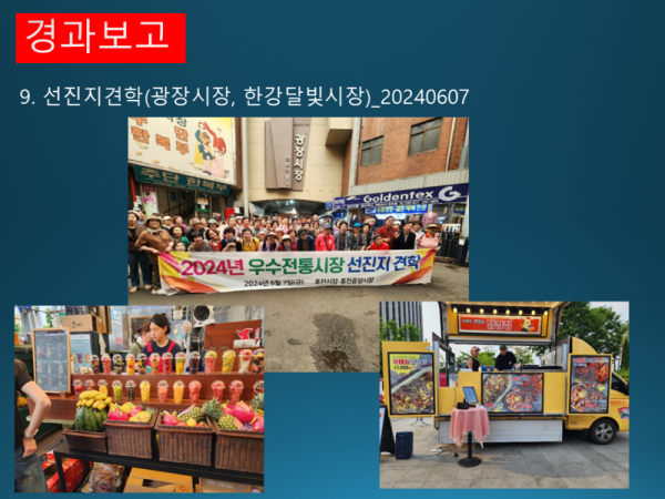슬라이드21.PNG