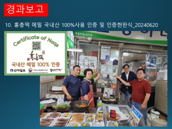 슬라이드22.PNG
