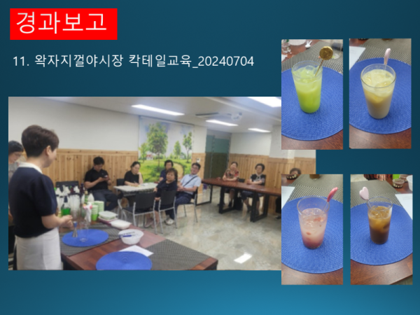 슬라이드23.PNG
