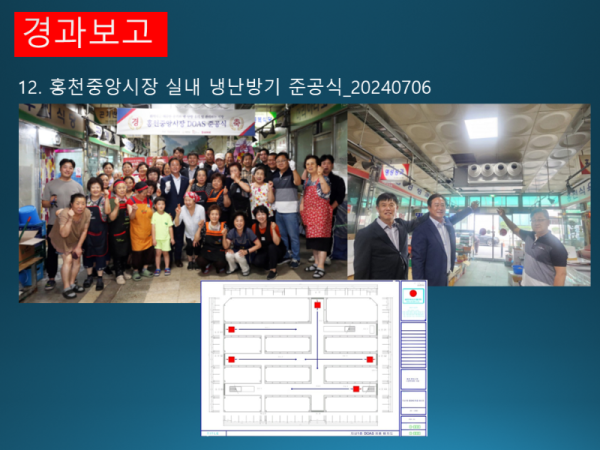 슬라이드24.PNG