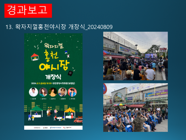 슬라이드25.PNG
