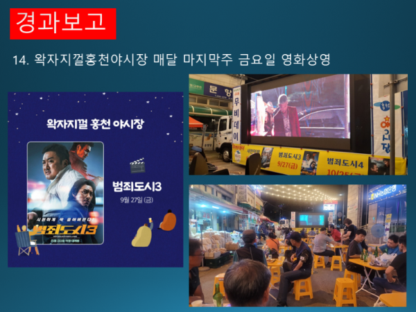 슬라이드26.PNG