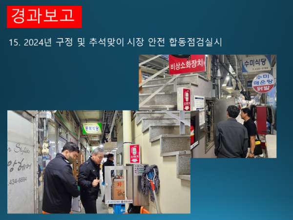 슬라이드27.PNG