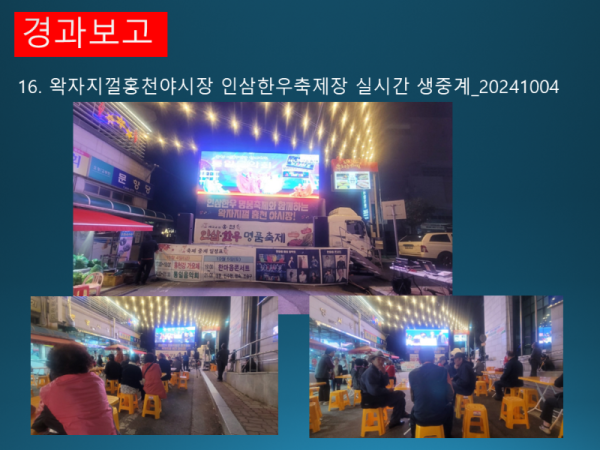 슬라이드28.PNG
