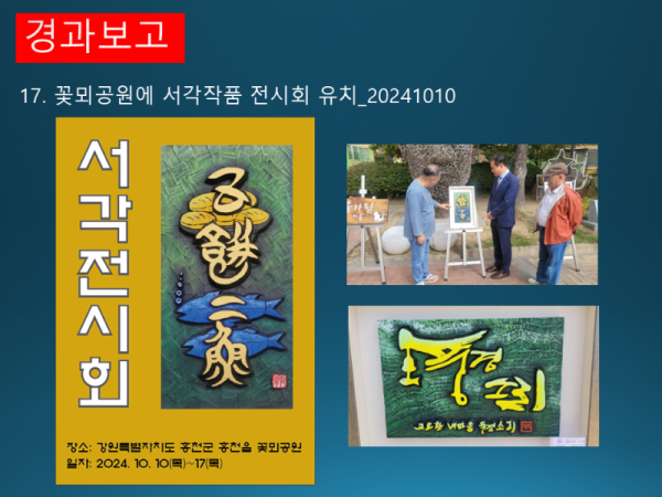 슬라이드29.PNG