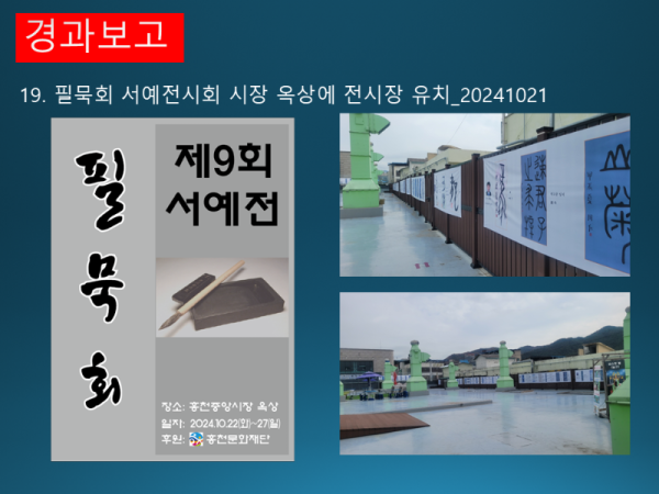 슬라이드31.PNG