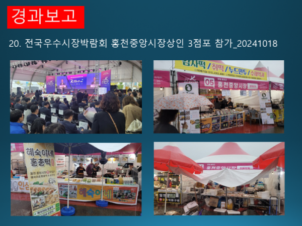 슬라이드32.PNG
