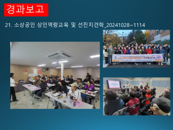 슬라이드33.PNG