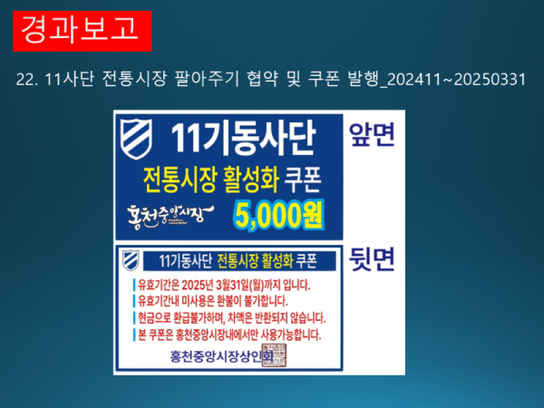 슬라이드34.PNG