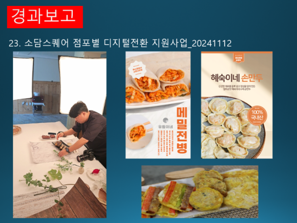 슬라이드35.PNG