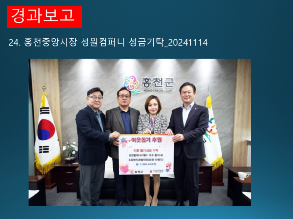 슬라이드36.PNG