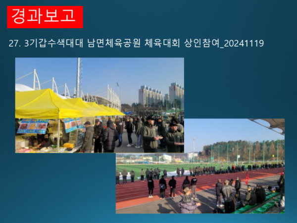 슬라이드39.PNG