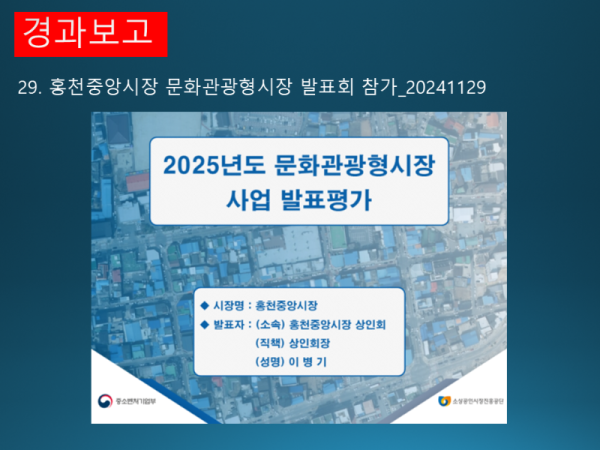 슬라이드41.PNG
