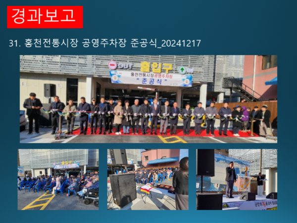 슬라이드43.PNG