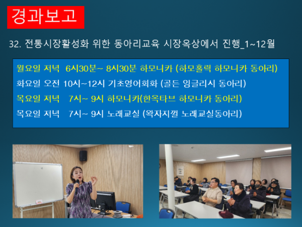 슬라이드44.PNG
