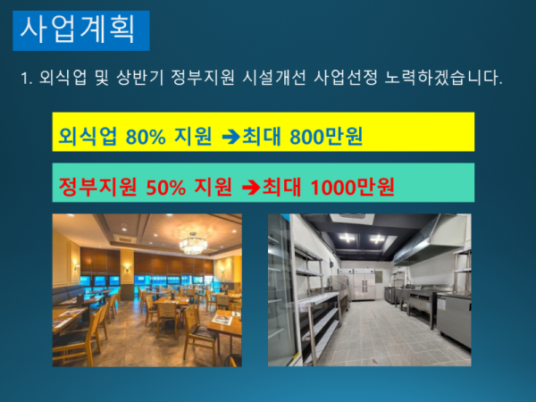 슬라이드47.PNG