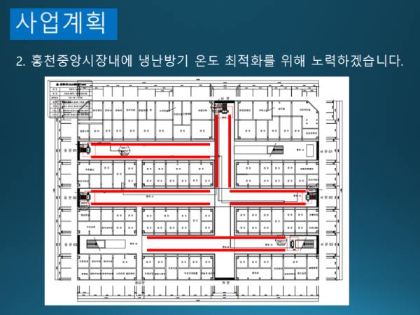 슬라이드48.PNG