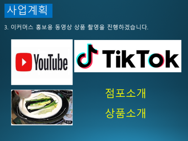 슬라이드49.PNG