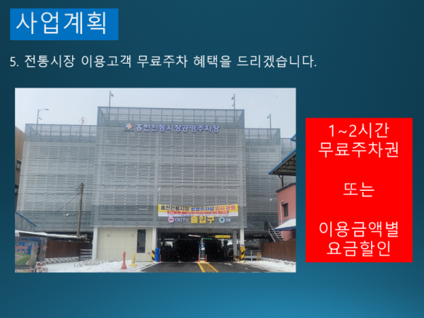슬라이드51.PNG