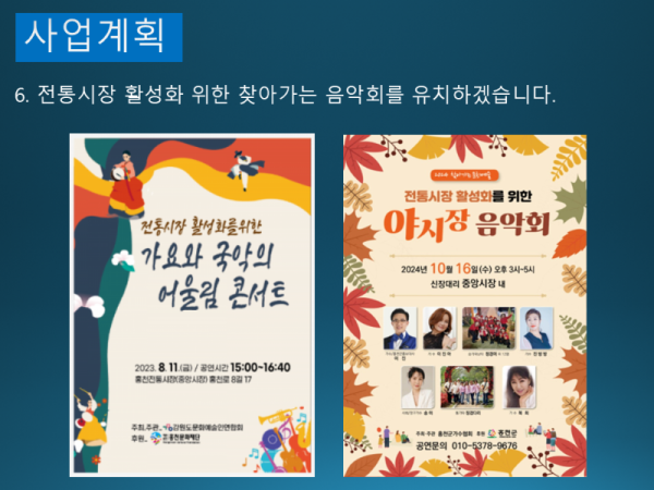 슬라이드52.PNG