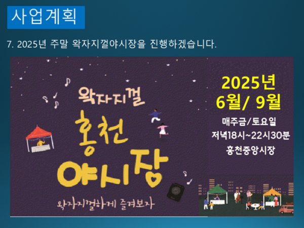 슬라이드53.PNG