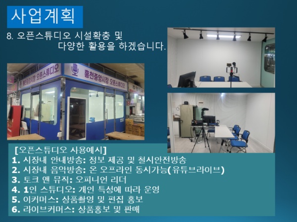 슬라이드54.PNG
