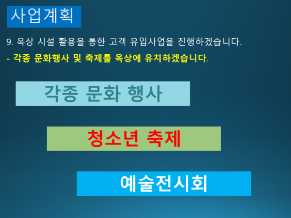 슬라이드56.PNG