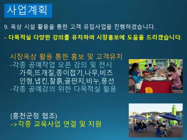 슬라이드57.PNG