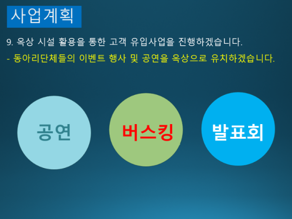 슬라이드59.PNG