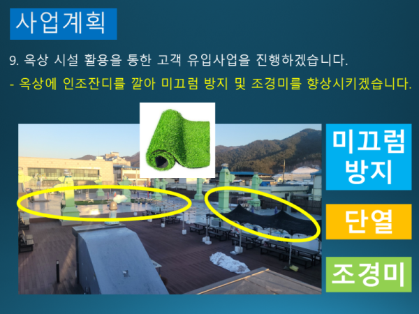 슬라이드60.PNG