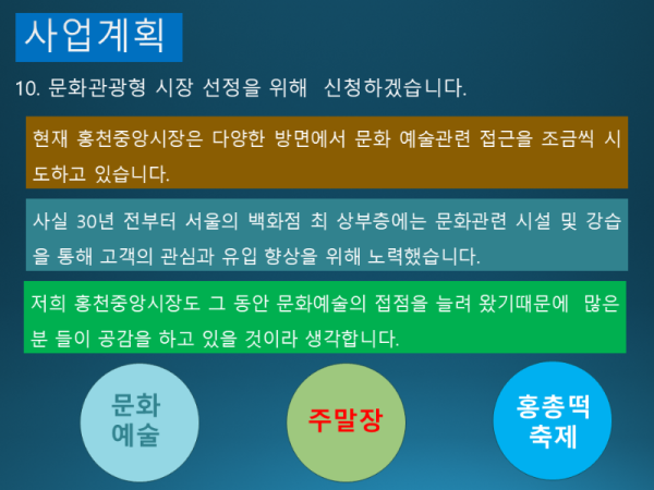 슬라이드61.PNG